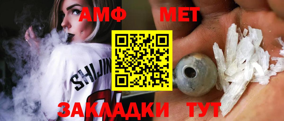 Красный Сулин  АМФ  Вход с VPN  АМФ VHQ 