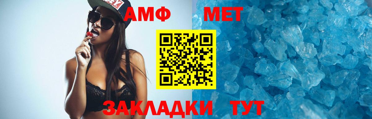 Конопля Красный Сулин