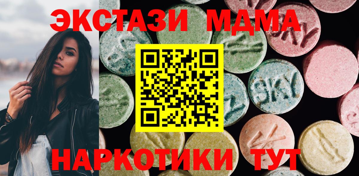 Красный Сулин  Экстази louis Vuitton  ЭКСТАЗИ XTC  blacksprut ссылка  Вход с VPN 