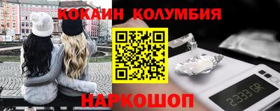 ПСИЛОЦИБИНОВЫЕ ГРИБЫ Канаш