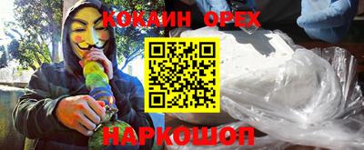 мефедрон VHQ Кимры