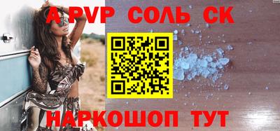 экстази Кандалакша