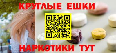 экстази Кандалакша