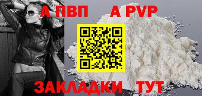 экстази Кандалакша