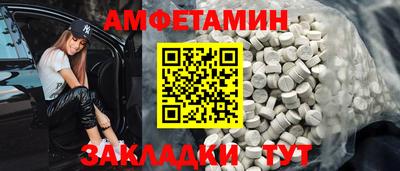 экстази Кандалакша