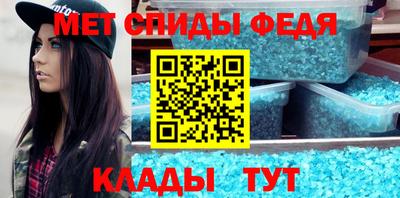 мефедрон VHQ Кимры