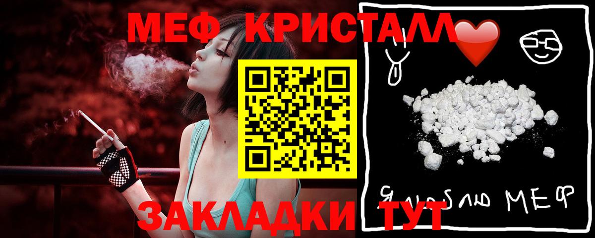 Красный Сулин  Экстази  Марихуана  МЕФ кристаллы  ГАШИШ  Вход с VPN  АМФ кристаллы  Кокаин 