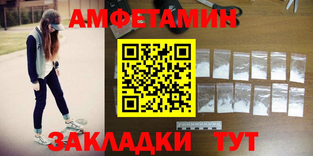 МЕТАМФЕТАМИН пудра  Вход с VPN  Красный Сулин  МЕТАМФЕТАМИН пудра 