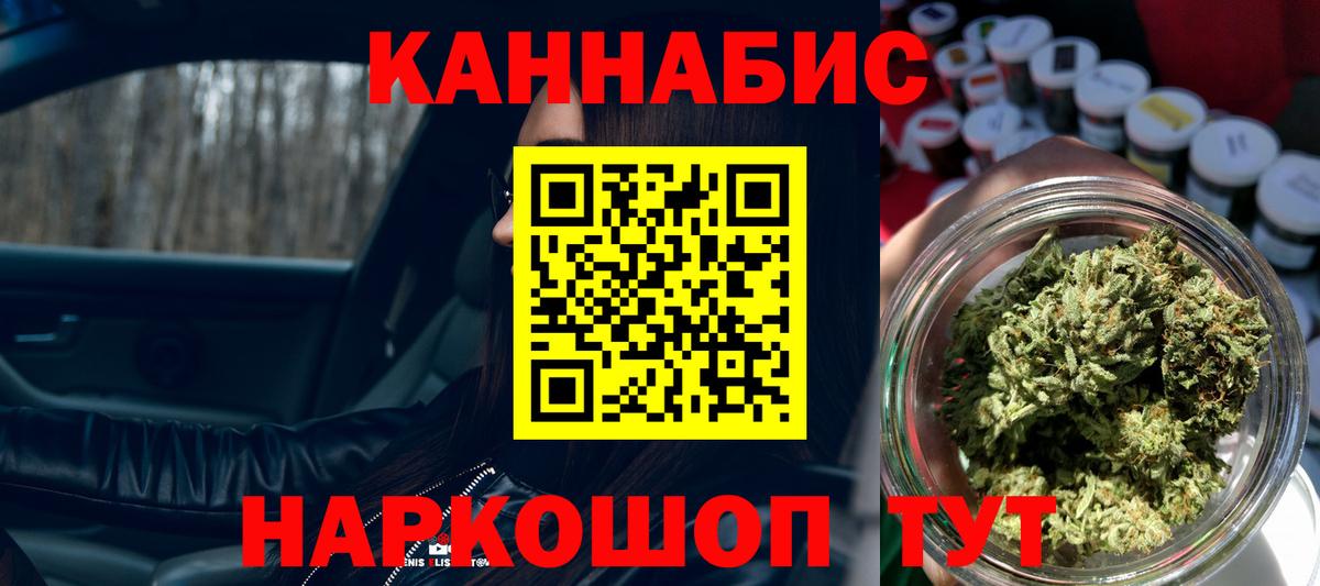 Бошки марихуана MAZAR  Каннабис ГИДРОПОН  Красный Сулин  Вход с VPN  МАРИХУАНА конопля  Канабис MAZAR 